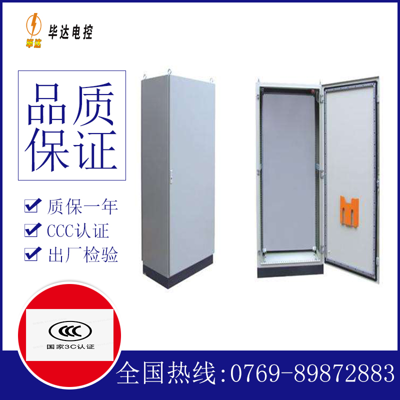 柳江仿威图柜